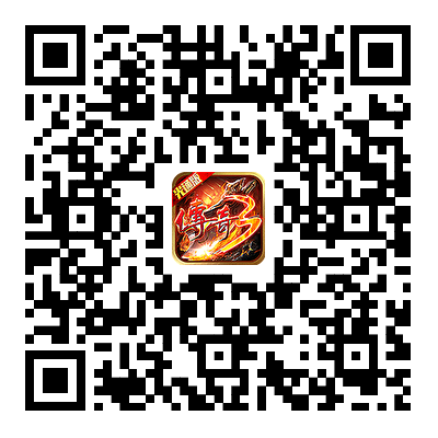 游戏下载二维码图