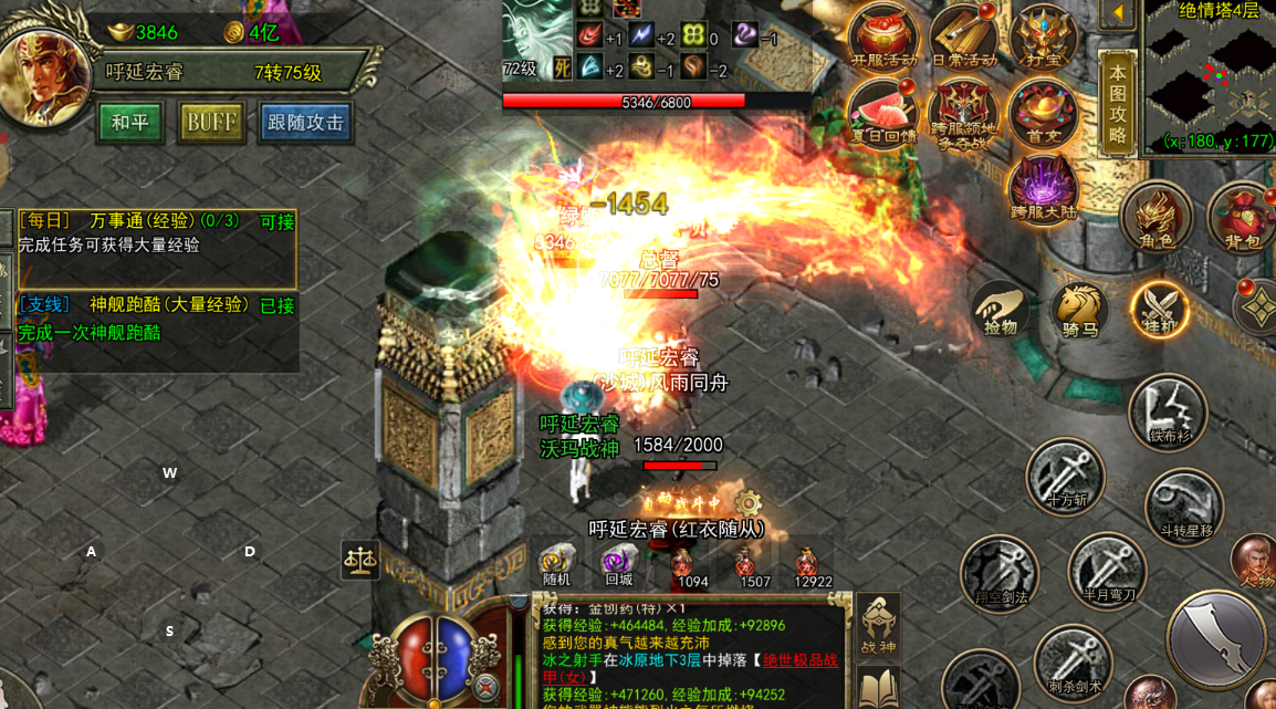 《传奇3光通版》：三职业冲榜终极心法｜元素搭配+技能链+场景适配