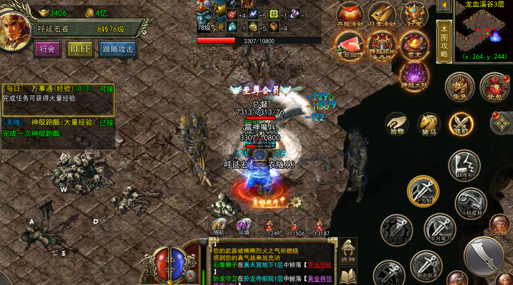 《传奇3光通版》：新区已开，怀旧党必入？3大核心玩法+冲榜关键技巧(图2)