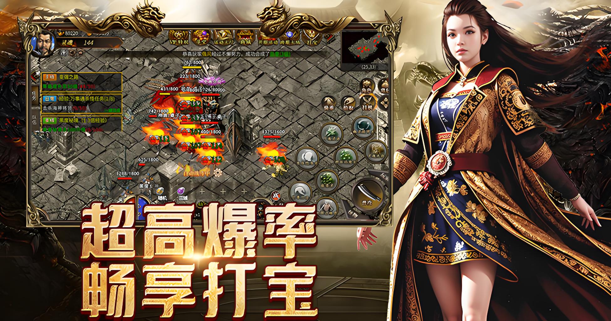 《传奇3光通版》：新区已开，怀旧党必入？3大核心玩法+冲榜关键技巧(图3)