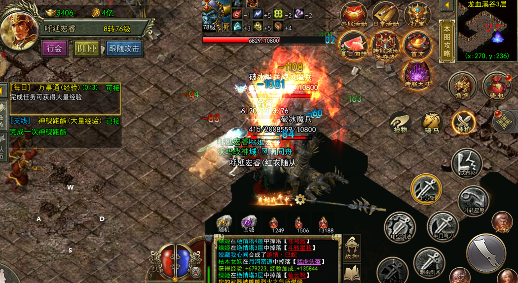 《传奇3光通版》：新区已开，怀旧党必入？3大核心玩法+冲榜关键技巧(图4)