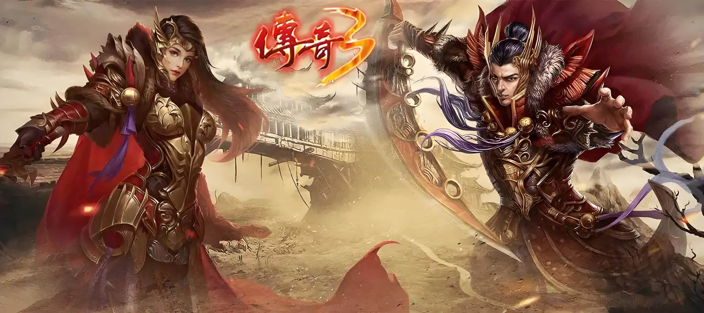 《传奇3光通版》：中期冲榜突围指南｜三职业战力跃迁+副本抢分技巧(图1)