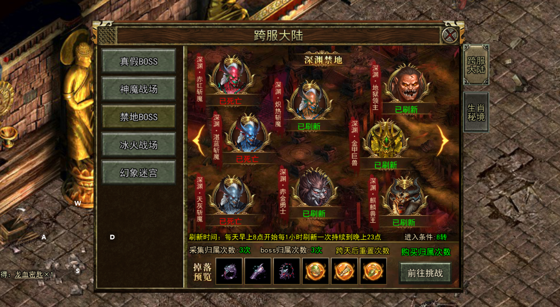 《传奇3光通版》:新区冲榜&装备获取全攻略|1.2开服即领跑(图3) 《传奇3光通版》:新区冲榜&装备获取全攻略|1.2开服即领跑(图3)