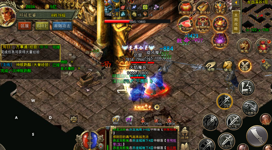 《传奇3光通版》:好玩怎么玩?新区开荒必看|3天冲榜稳进前百的核心策略(图2) 《传奇3光通版》:好玩怎么玩?新区开荒必看|3天冲榜稳进前百的核心策略(图2)