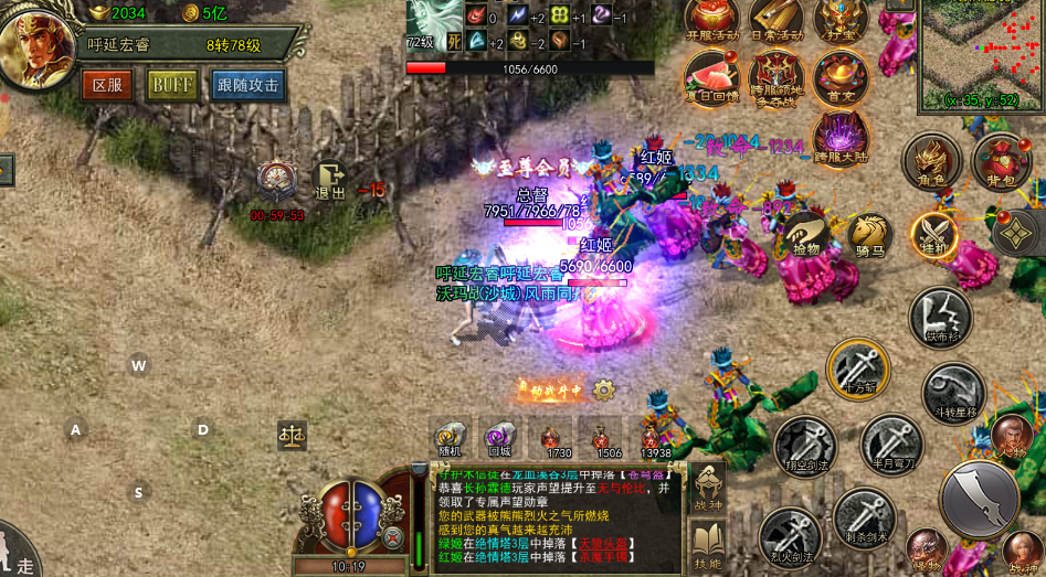 《传奇3光通版》:好玩怎么玩?新区开荒必看|3天冲榜稳进前百的核心策略(图3) 《传奇3光通版》:好玩怎么玩?新区开荒必看|3天冲榜稳进前百的核心策略(图3)