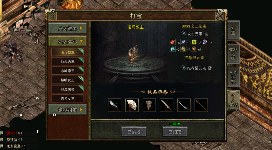 《传奇3光通版》:好玩怎么玩?新区开荒必看|3天冲榜稳进前百的核心策略(图4) 《传奇3光通版》:好玩怎么玩?新区开荒必看|3天冲榜稳进前百的核心策略(图4)