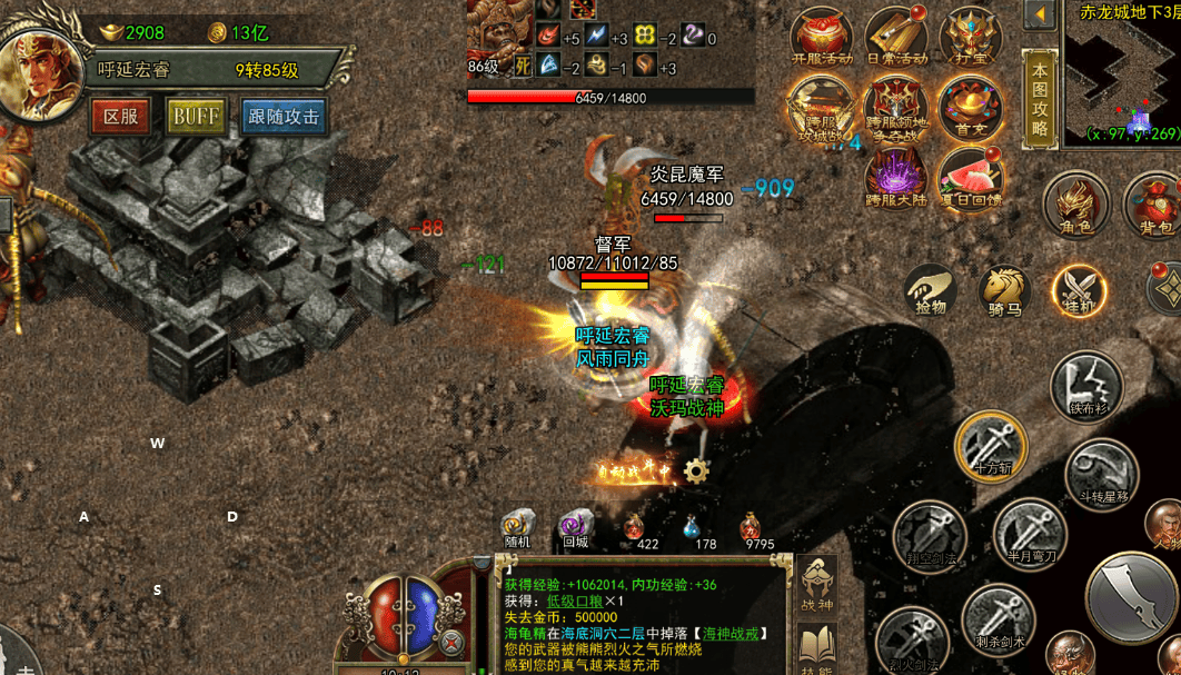 《传奇3光通版》：7 天战力冲榜实操手册｜新手少走弯路的全阶段成长路线(图3)